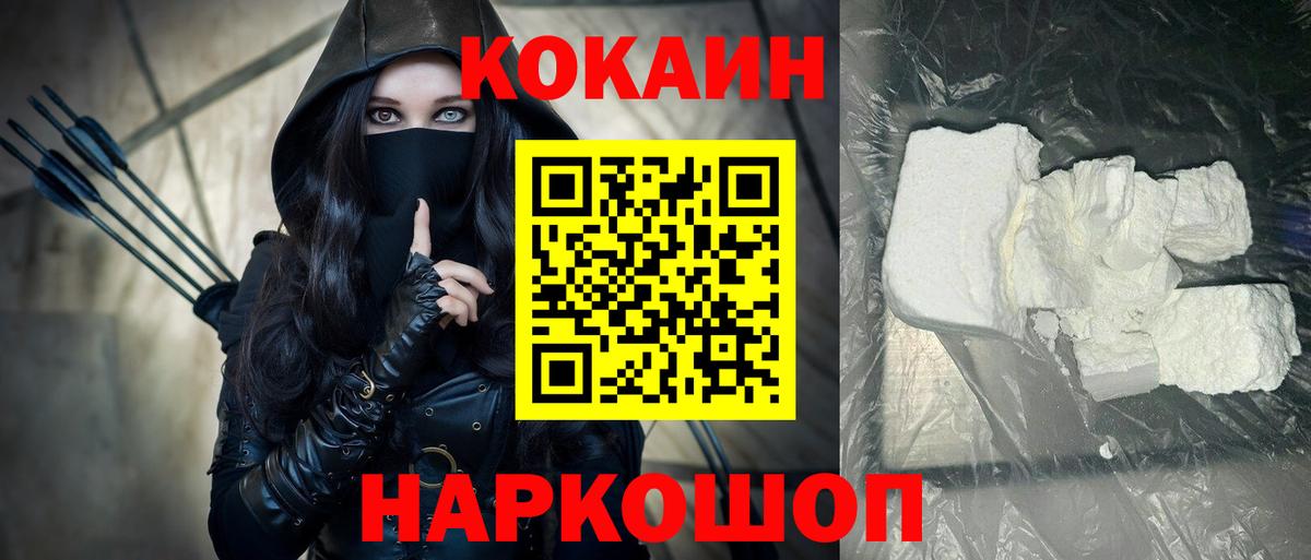 Меф кристаллы  Россия  Метамфетамин  Вход с VPN  ГАШИШ  Лсд 25 