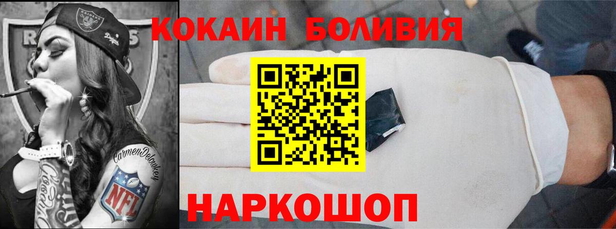 КОКАИН 97% Россия