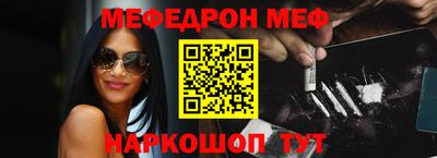 мескалин Абакан