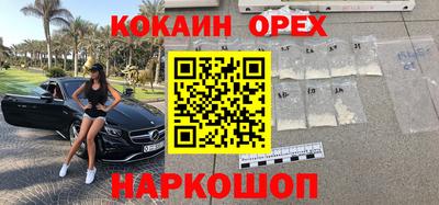 мескалин Абакан