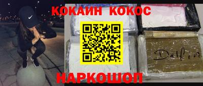 мескалин Абакан