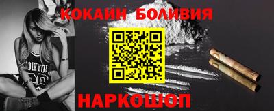 кокаин VHQ Абинск