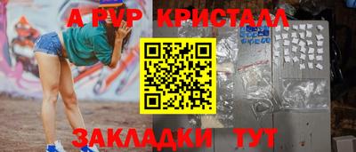 ПСИЛОЦИБИНОВЫЕ ГРИБЫ Азнакаево