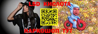 кокаин VHQ Абинск
