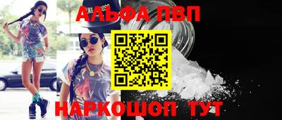 ПСИЛОЦИБИНОВЫЕ ГРИБЫ Азнакаево