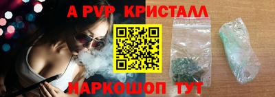 мескалин Абакан