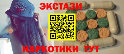 кокаин VHQ Абинск