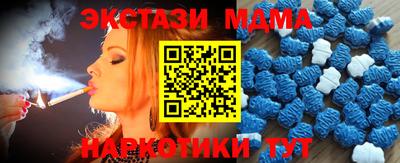 мескалин Абакан