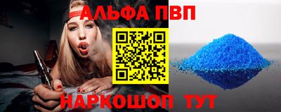 мескалин Абакан