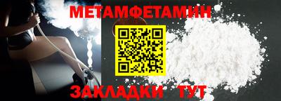 мескалин Абакан