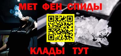 мескалин Абакан