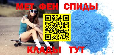 мескалин Абакан