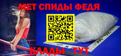 мескалин Абакан