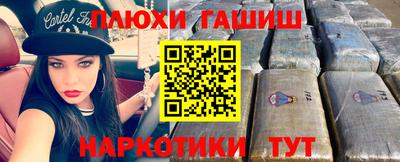 мескалин Абакан