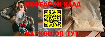 мескалин Абакан