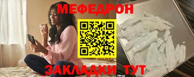 мескалин Абакан