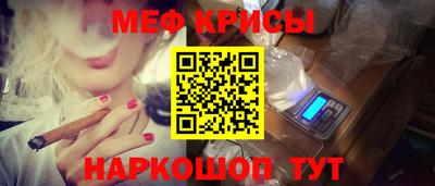 мескалин Абакан