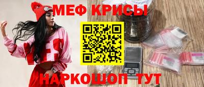 мескалин Абакан
