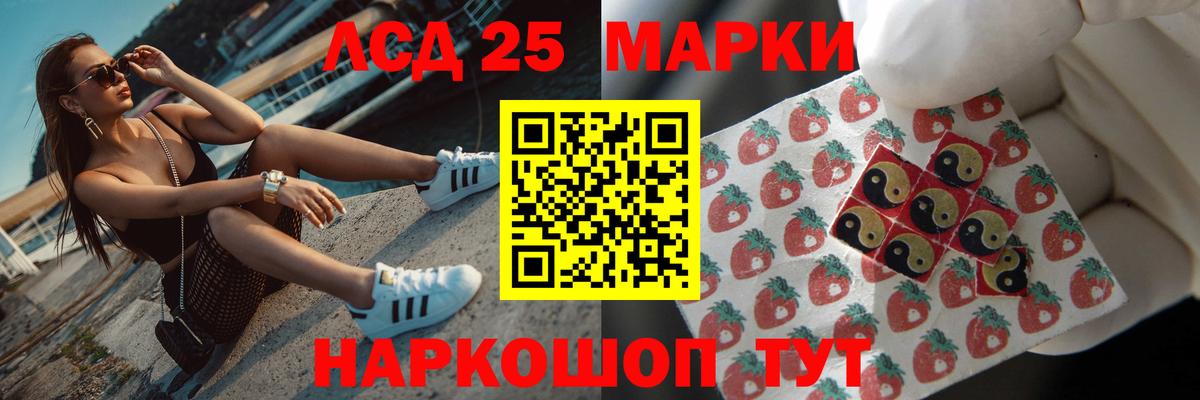 Россия  LSD-25 экстази  Вход с VPN  ЛСД экстази кислота 