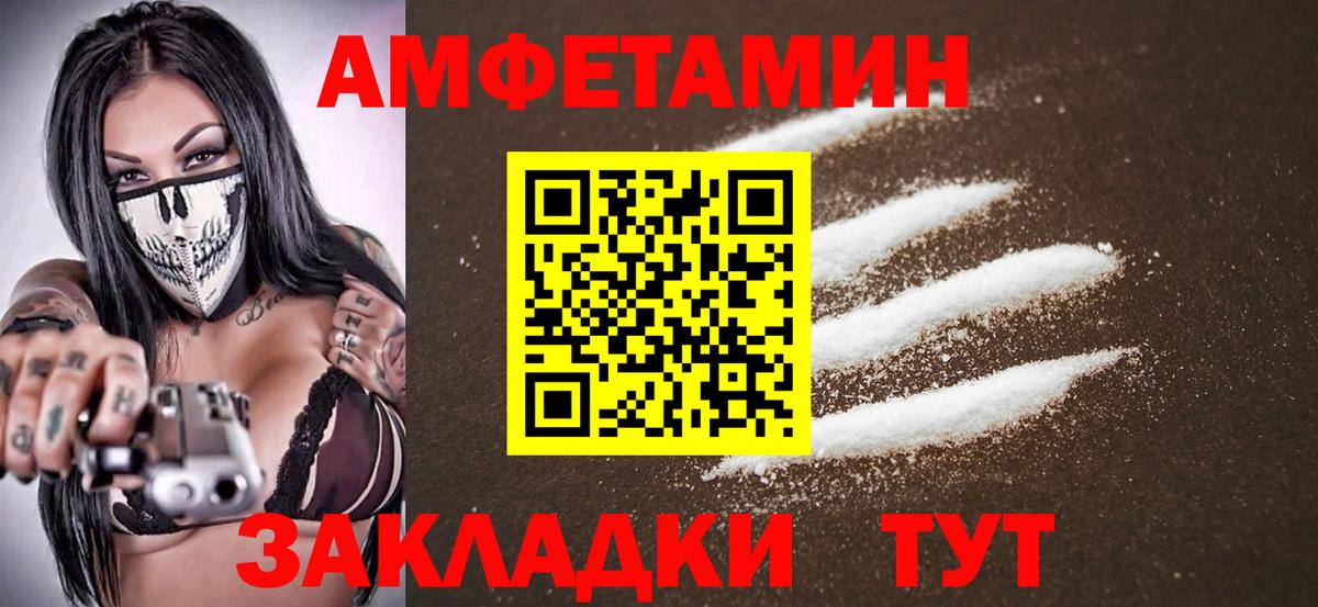 Первитин Декстрометамфетамин 99.9% Россия
