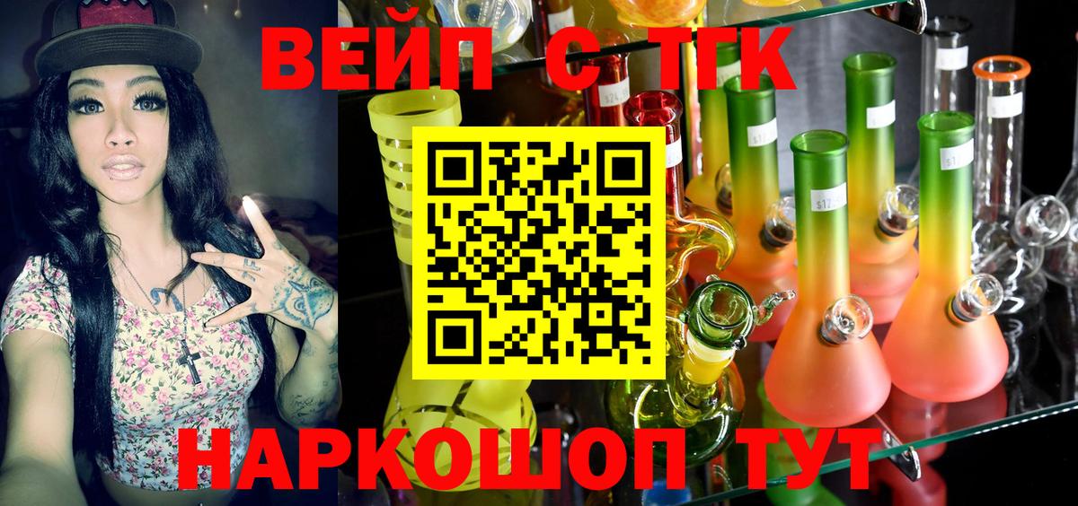 Дистиллят ТГК Wax Россия