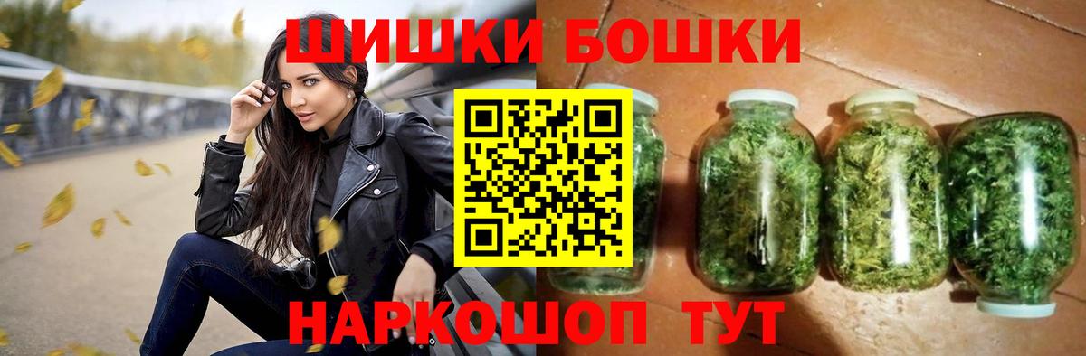 Бошки марихуана SATIVA & INDICA Россия